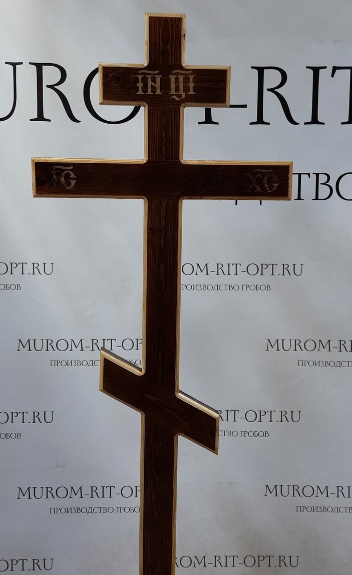 крест деревянный лакированный