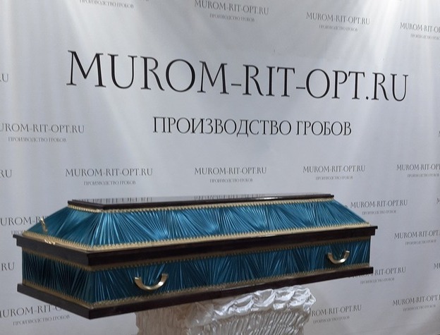 гроб шестигранный комбинированный
