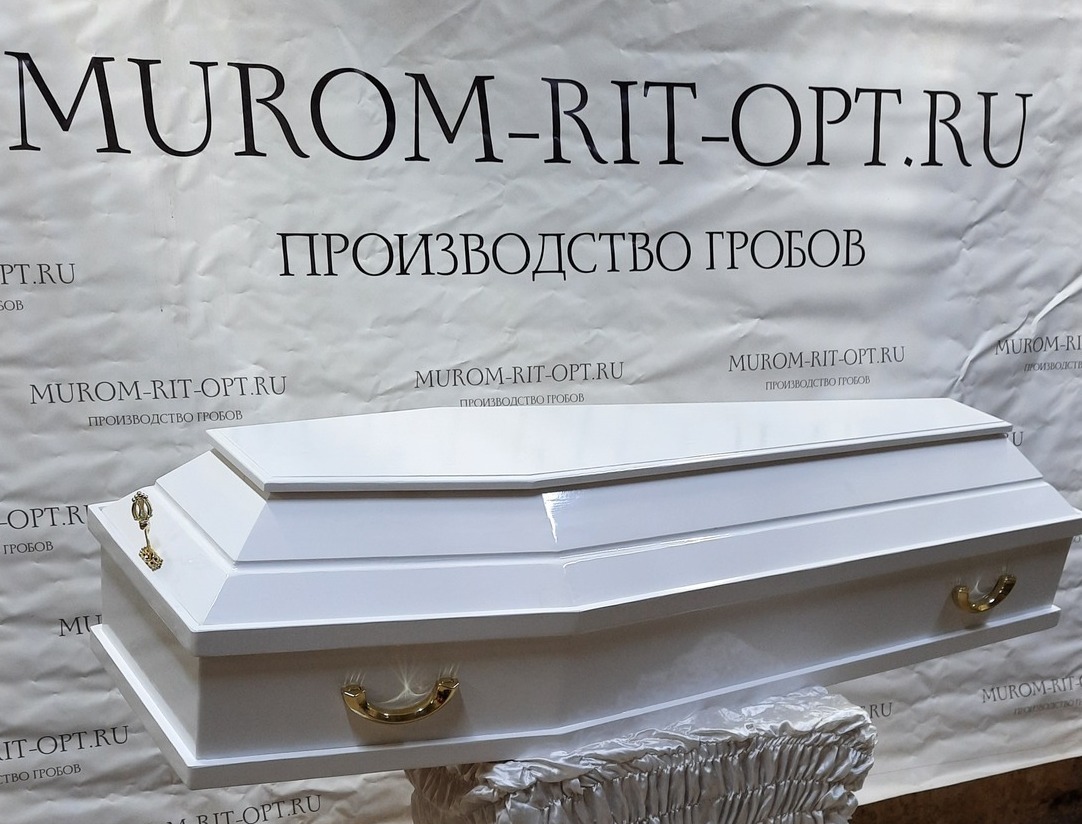 муром-рит-опт гроб шестигранный лакированный