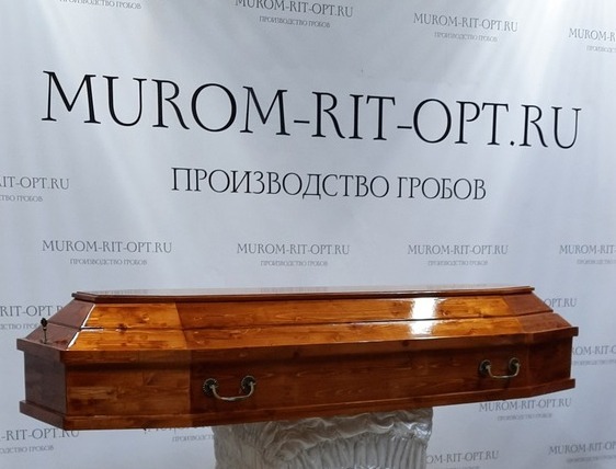 муром-рит-опт гроб восьмигранный лакированный