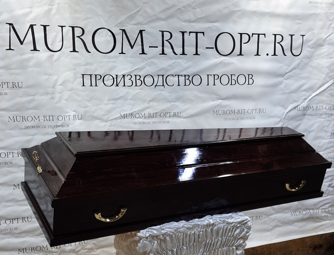 муром-рит-опт гроб четырехгранный лакированный